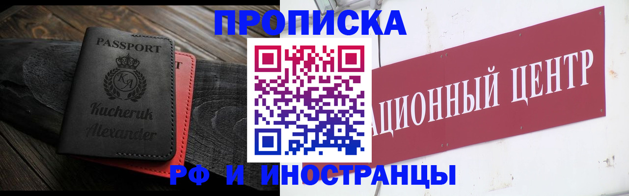регистрация для школы в Георгиевске