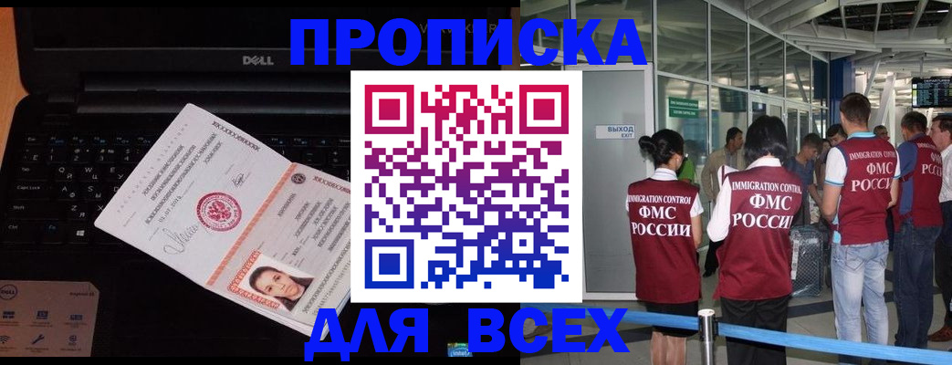 найти адрес прописки в Георгиевске